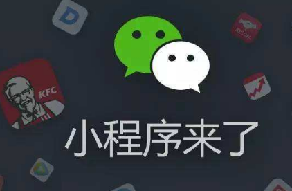 微信小程序设计指南