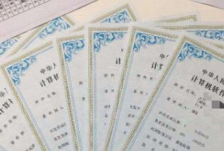 软件著作权申请和报价说明