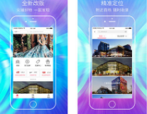 app上架的相关内容