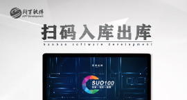 为什么很多企业都是“重硬件 轻软件” ?